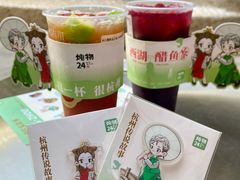 -炖物24章·顺时轻养茶(杭州大厦店)