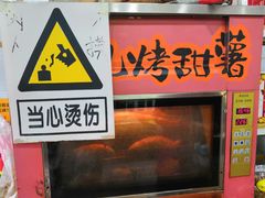 -粒上皇(崇文门店)