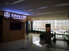 -方恒购物中心(望京小街店)