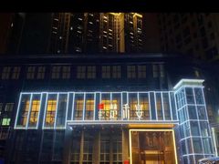 -楚禾宴·家宴(光谷大道店)