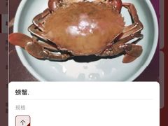 -多嘴超级肉蟹煲(杉杉国潮主题店)