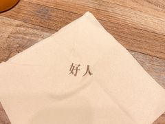 -好人民间小吃(镇江八佰伴店)