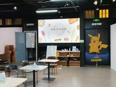 -米柚烘焙教室(工联CC店)