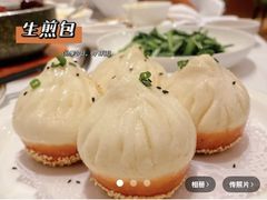 -老吉士(环贸iapm店)