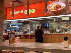 -遇见小面(万科金融中心店)