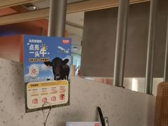 -左庭右院鲜牛肉火锅(新梅广场店)