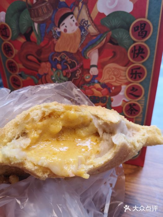 LELECHA乐乐茶(新街口大洋店)咸蛋厚芋泥软软包图片