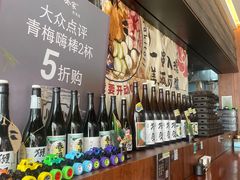 -山葵家居酒屋(天目里店)