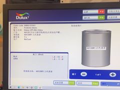 -百安居装修建材卖场(南山店)