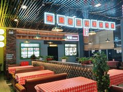 -遇见老三样(昌北机场店)