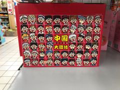 -物美超市(通州梨园店)