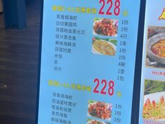 -旺富东海大酒楼(海鲜街店)