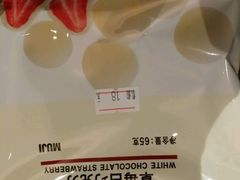 -MUJI无印良品(吾悦广场武进店)