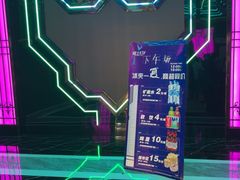 -骑士KTV(红谷滩万达店)