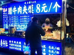 -西安唐皇城墙含光门遗址博物馆