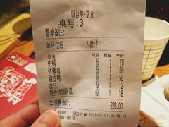 -肖四女乐山跷脚牛肉(世博源店)