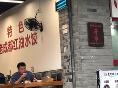 -堂吃饺子(维达北苑店)