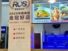 -百家鲜·杭帮菜