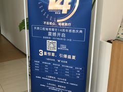 -天使口腔门诊部(上海店)