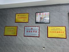 -巧克力渔家.小船海鲜胶东菜(三浴场店)