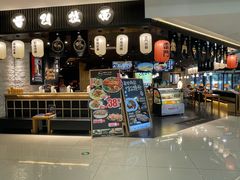 -雷门拉面·现熬骨汤(凯德来福士店)