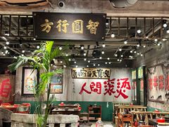 -周小明火锅(黑金冠社区店)