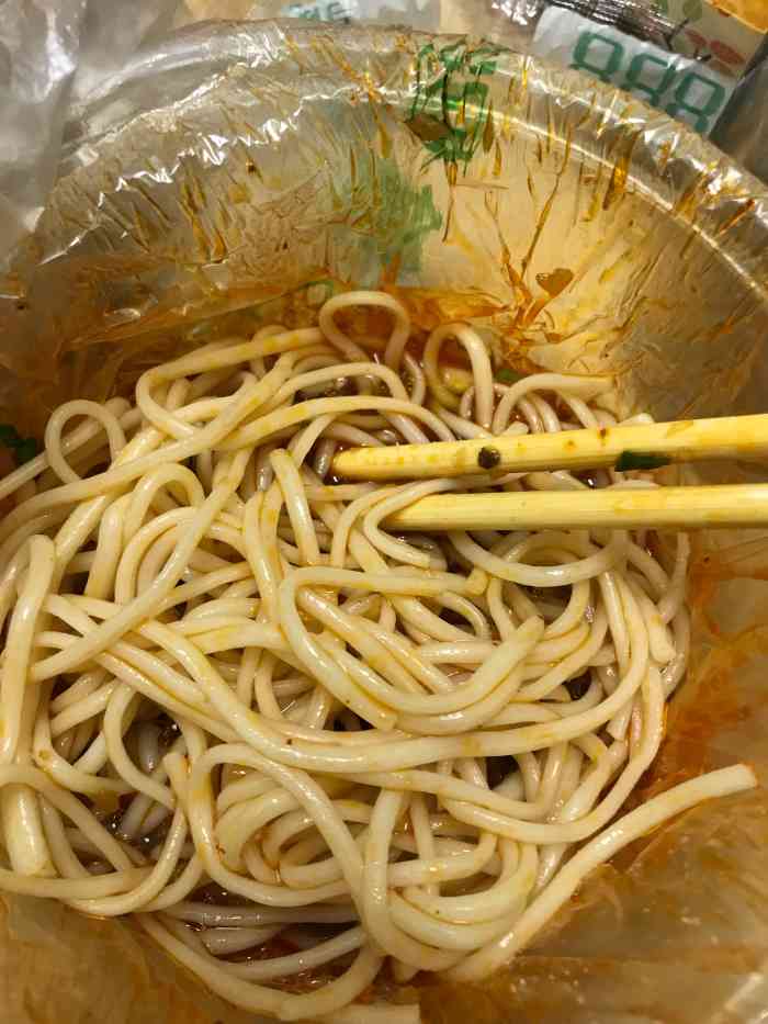 打分 打包凉面两份!好辣!春节期间涨价了哈……一份大的量好少!