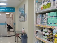 -美联众合动物医院·24h京西诊疗中心