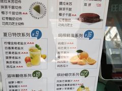 菜单-薇薇安千层蛋糕(府城店)