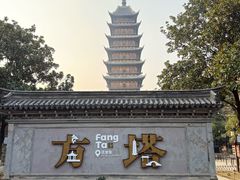 -虞山风景区