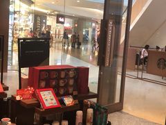 -星巴克臻选(北京颐堤港中心第二店)
