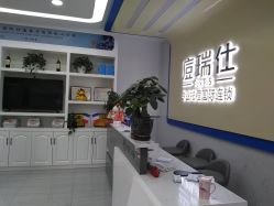 -痘瑞仕·专业祛痘国际连锁