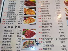 -印象江南(东栅店)