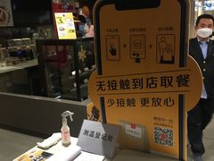 -麦当劳(东直门外大街店)