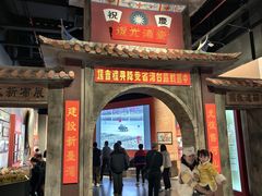 -中国闽台缘博物馆