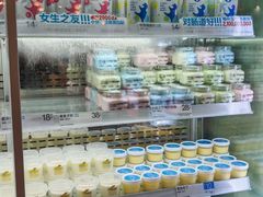 -白色日记·手作酸奶(万象城店)