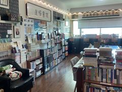 -武汉境自在書店