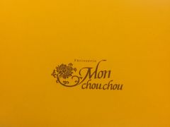 -Monchouchou檬舒舒(尚嘉中心店)