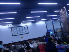 大堂-回坊马二饺子馆