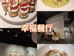-BE BRIGHT KITCHEN(正佳广场店)