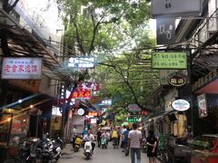 -清真拉妈卤味(回民街店)