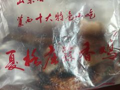 -夏格庄蒜香鸡(建设大街总)