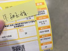 -荷苗艺术空间