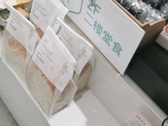 -迦南·甜品蛋糕(传媒店)