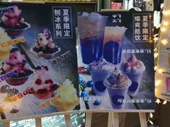 -SUGAR糖薯·章鱼烧(鹏欣水游城店)