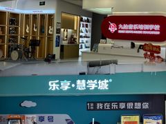 -天津梅江印象城