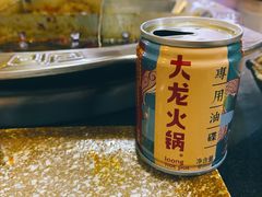 -大龙火锅(老店)