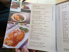 菜单-利苑酒家(华熙国际店)