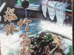 -石岐乳鸽村(南海第三分店)