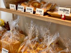 南瓜吐司-RAN BAKERY